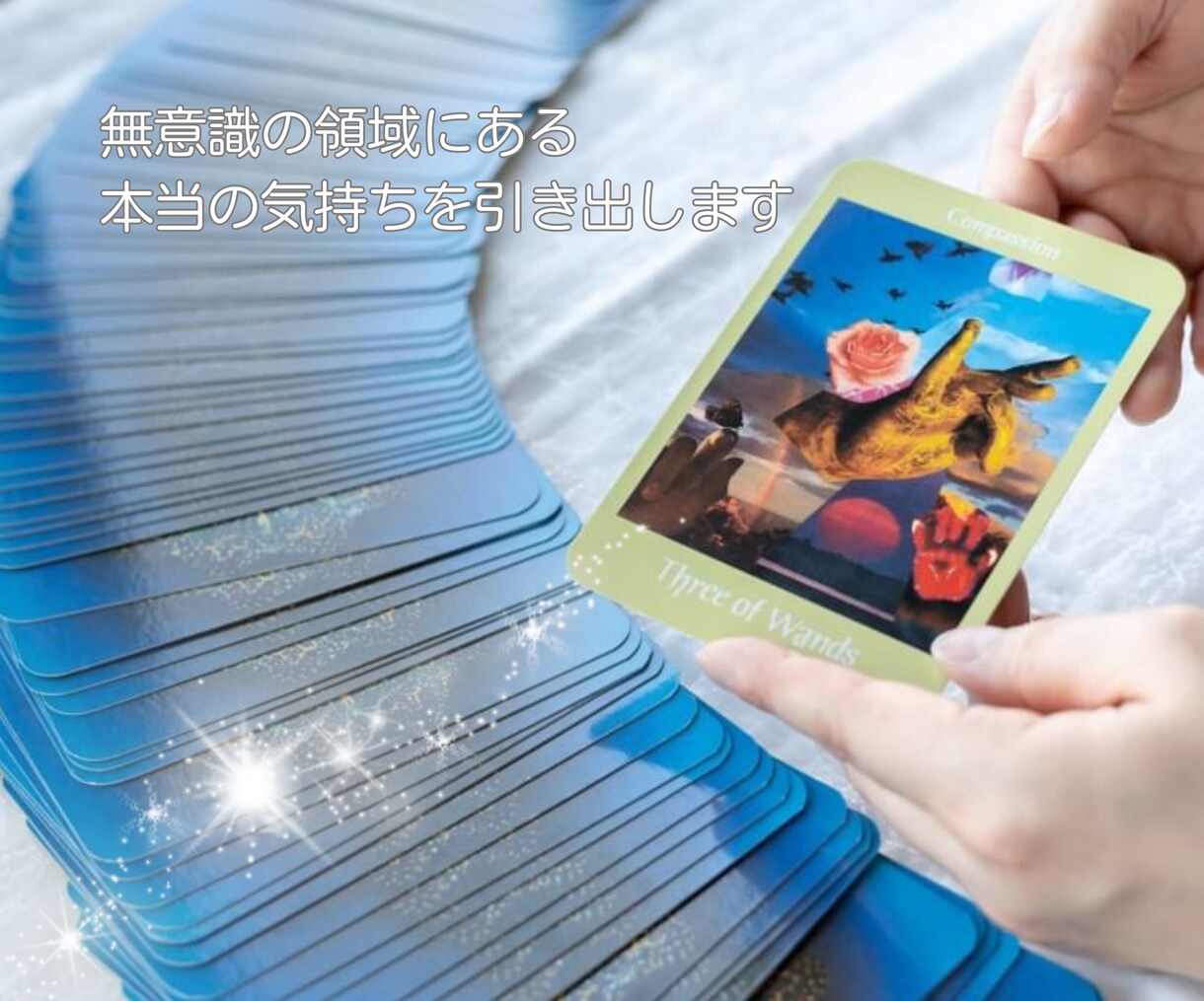 人間関係の悩みを整えて心を軽くする道をお伝えします 人間関係に疲れた人が心から安心できるつながりを手に入れる イメージ4