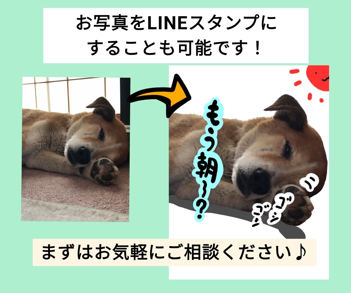 商用・個人用オリジナルLINEスタンプを制作します かわいいスタンプをプレゼント用やビジネス用など幅広く使えます イメージ7