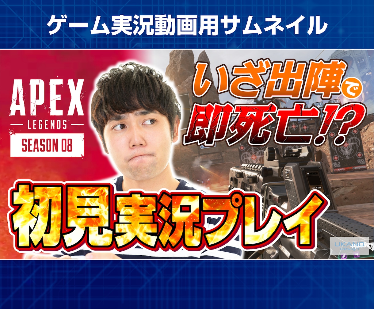 広告設計のプロがYouTubeサムネ作ります クリック率を意識した設計。伝わる一枚を設計します！ イメージ5