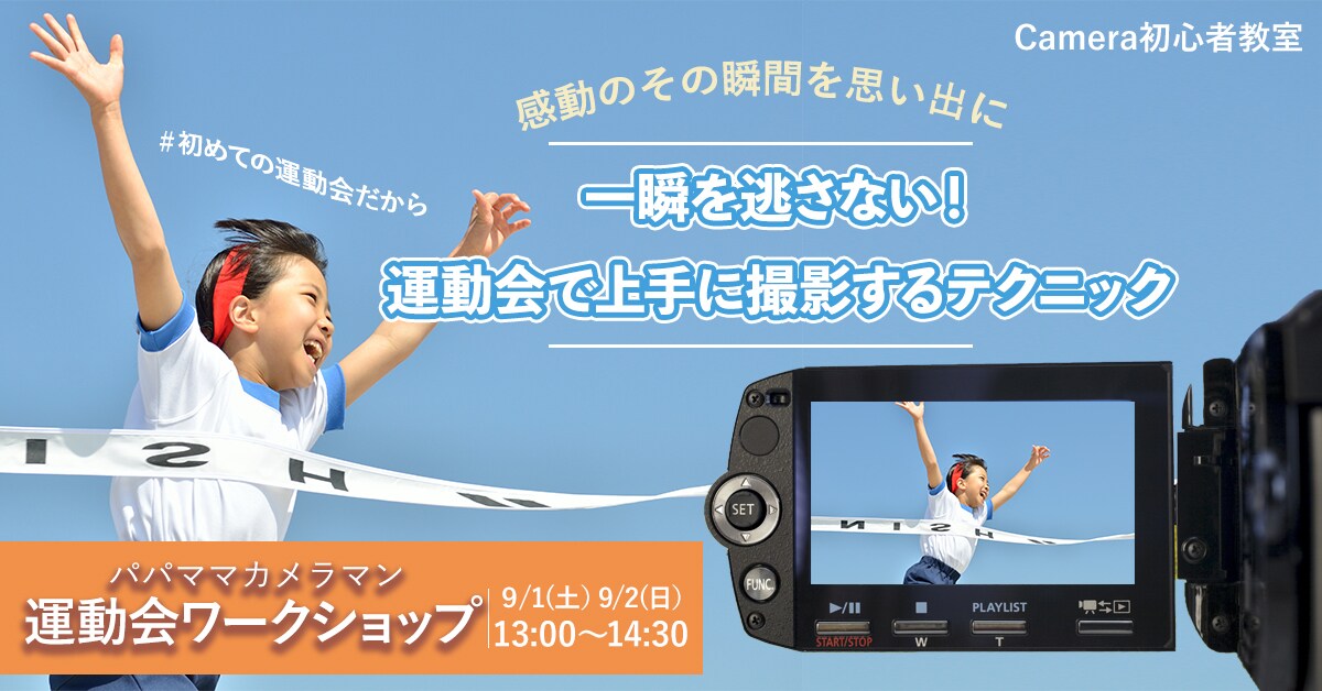 集客UP,宣伝になる広告バナー制作します クリックしたくなる広告バナーを低価格.丁寧.作成致します イメージ2