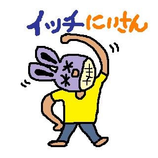 おもしろキャラクター作成します。ＳＮＳで使えるマイアイコンを！ イメージ3