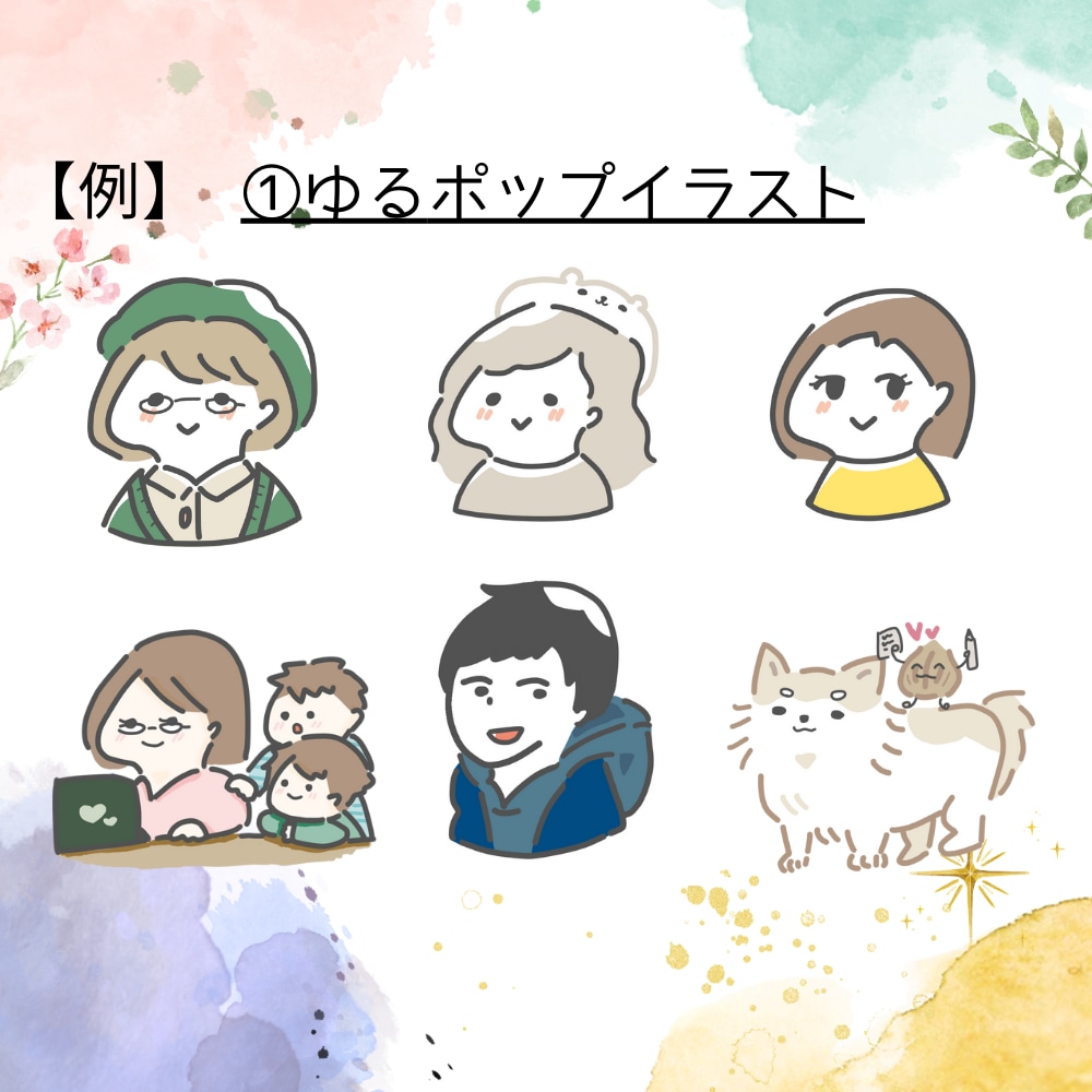 脱力系のゆるいイラストお描きします 納品までとことん寄り添います！ イメージ2