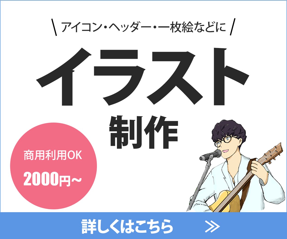イラスト描きます あなたのイメージを具現化する一助に イメージ1