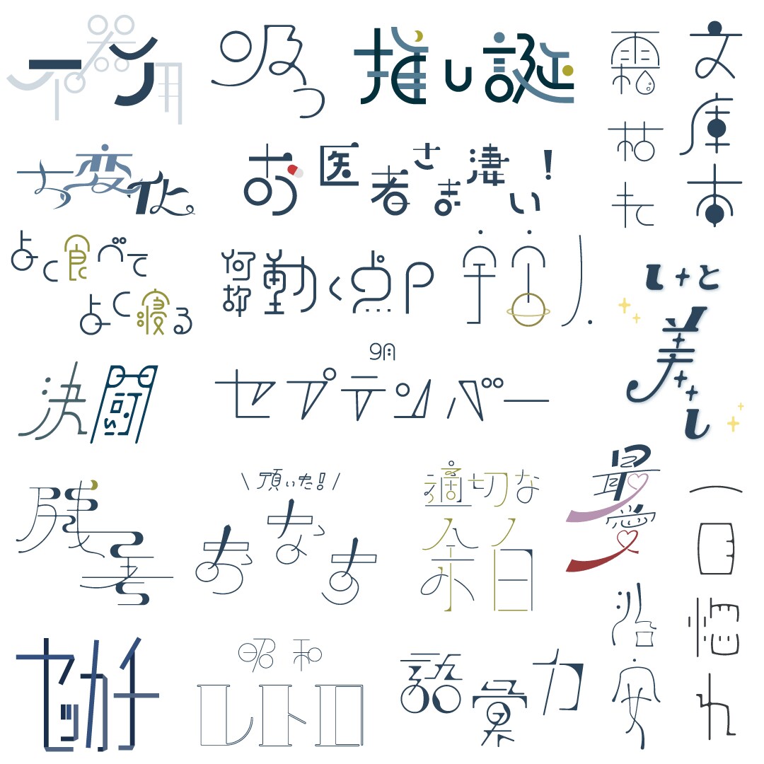 同人誌などのタイトルデザイン作成します あなただけのタイトルデザインを。 イメージ6