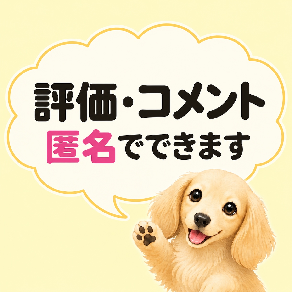 1分でも⭐︎そのままのあなたのお気持ちお聴きします ☆今日のモヤモヤを話して気持ちスッキリしませんか？⭐︎ イメージ7