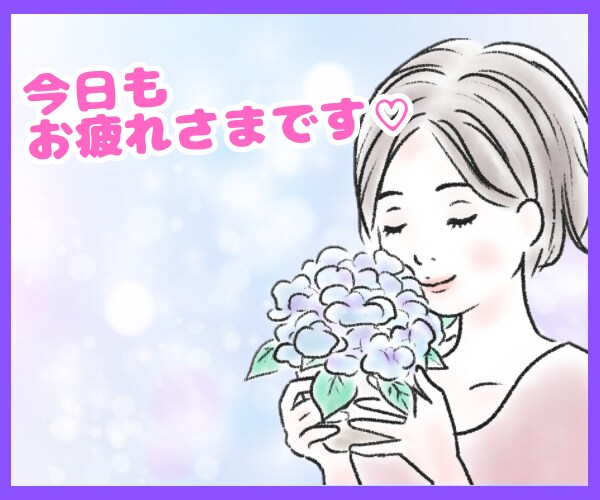 仕事や職場のお悩みにカウンセラーが寄り添います 人間関係、転職、愚痴、悩み、相談、どんなお話も承ります イメージ2