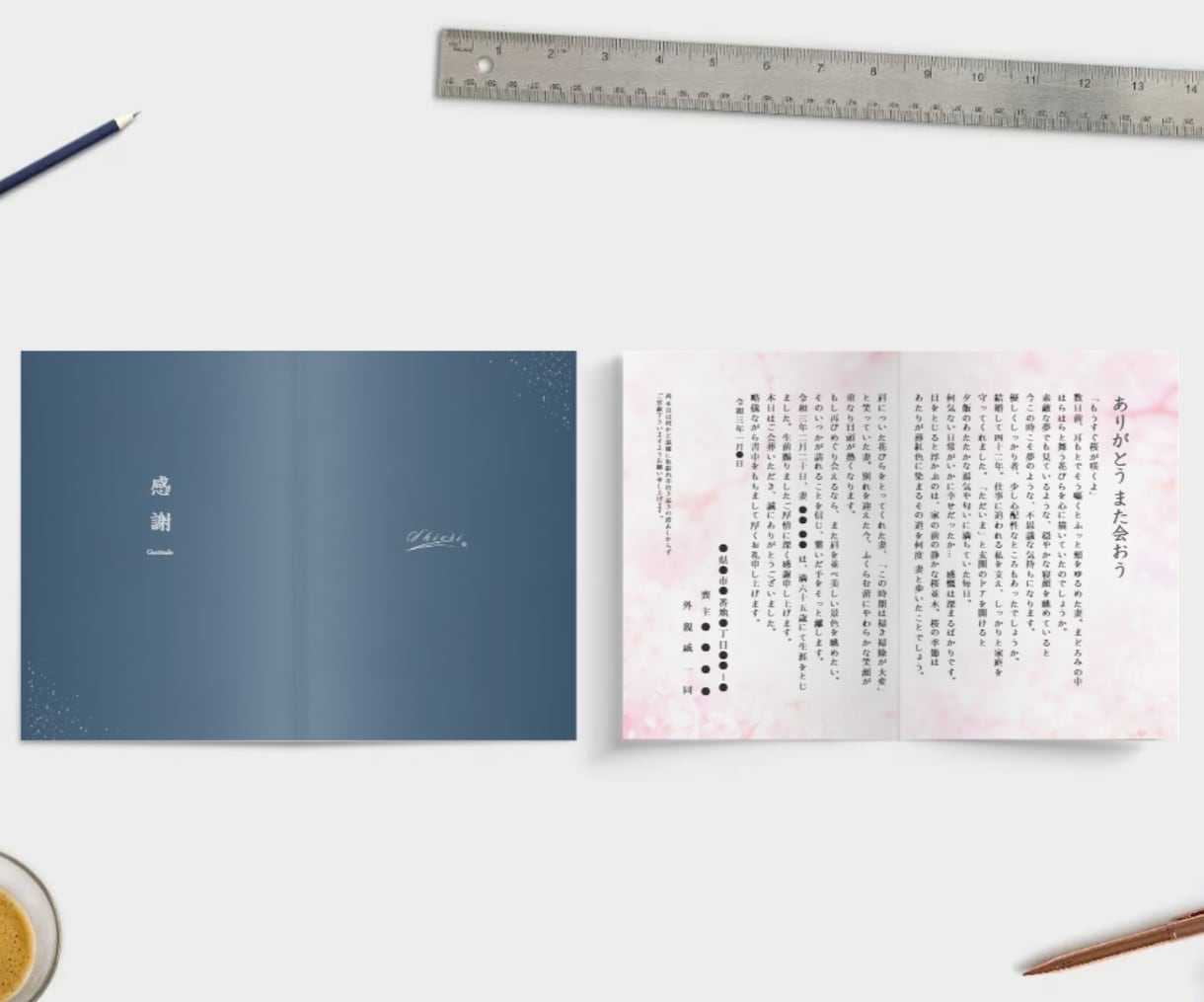 会葬礼状【心にのこる一枚】をお作りいたします 情景が浮かぶ心あたたまる文章を綴ります【印刷10枚無料】 イメージ2