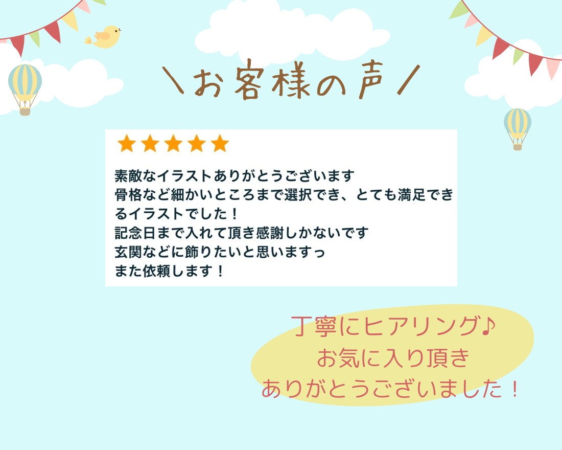 似顔絵手描き色紙にゆる可愛い優しい水彩で描きます 丁寧なヒアリングで可愛い癒される手描きの似顔絵をお届けします イメージ6