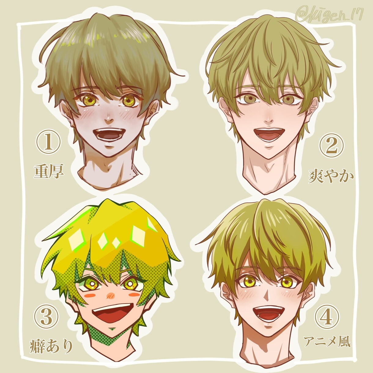 期間限定！低価格で理想のイラストをお届け致します ￥4000〜！あなたの「これがほしい」をお聞かせくださいꕤ イメージ2