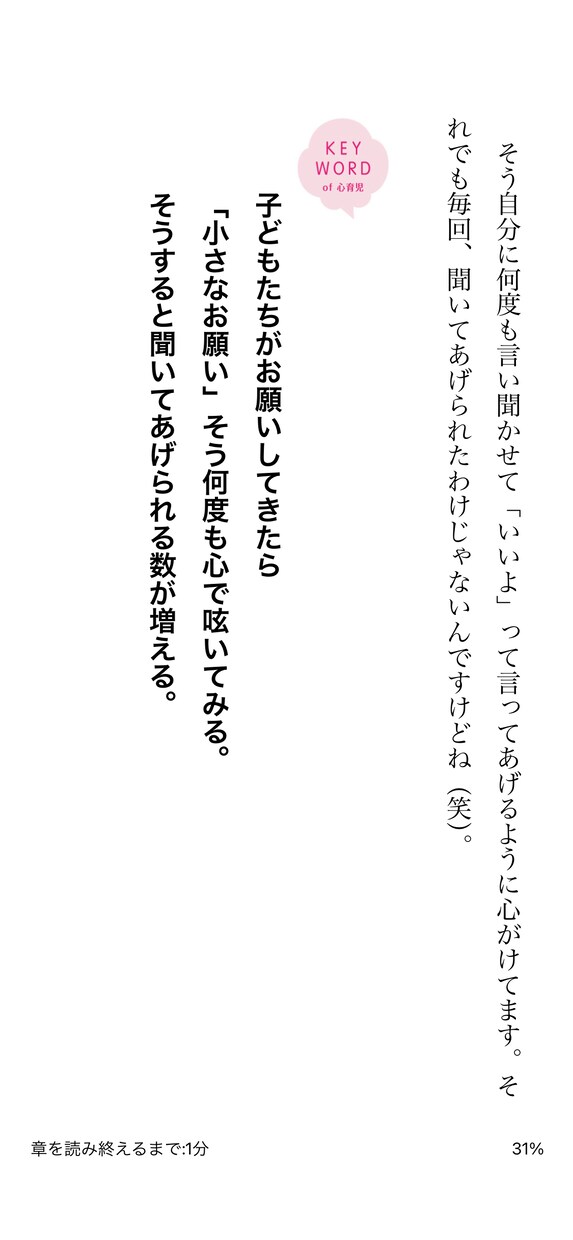 悩みや不安を共有し心をラクにします 悩みを相談したい方メッセージお待ちしています！ イメージ4
