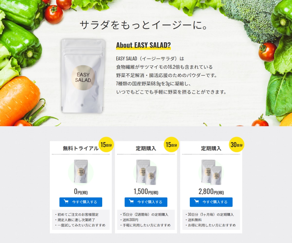 あなたの素敵なLP【ランディングページ】作成します 本格的な"集客に繋がる"ランディングページを作りたい人向け！ イメージ3