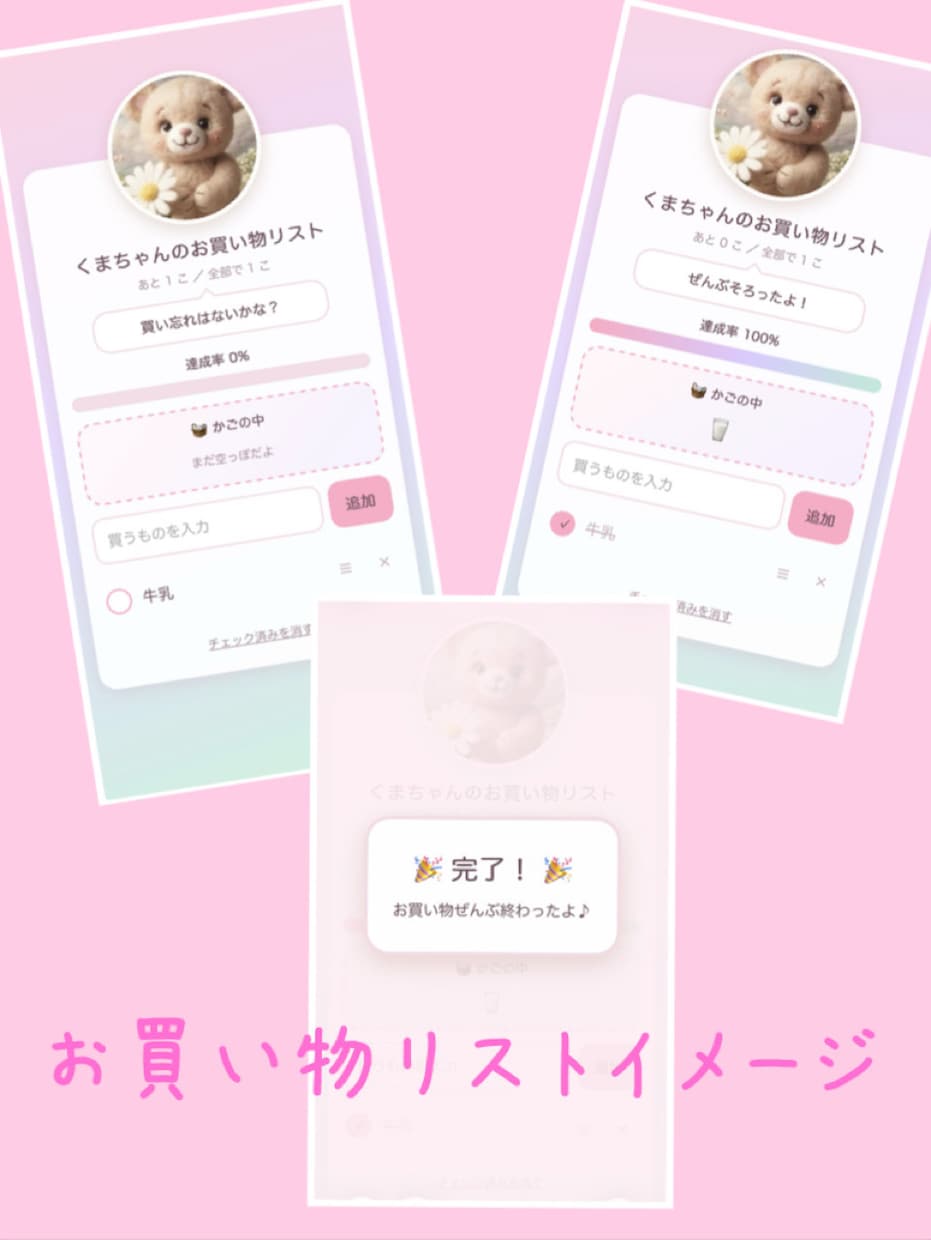 かわいくて実用的なHTMLツールを作ります ブラウザだけで動くかわいい便利ツールを作ります。 イメージ9