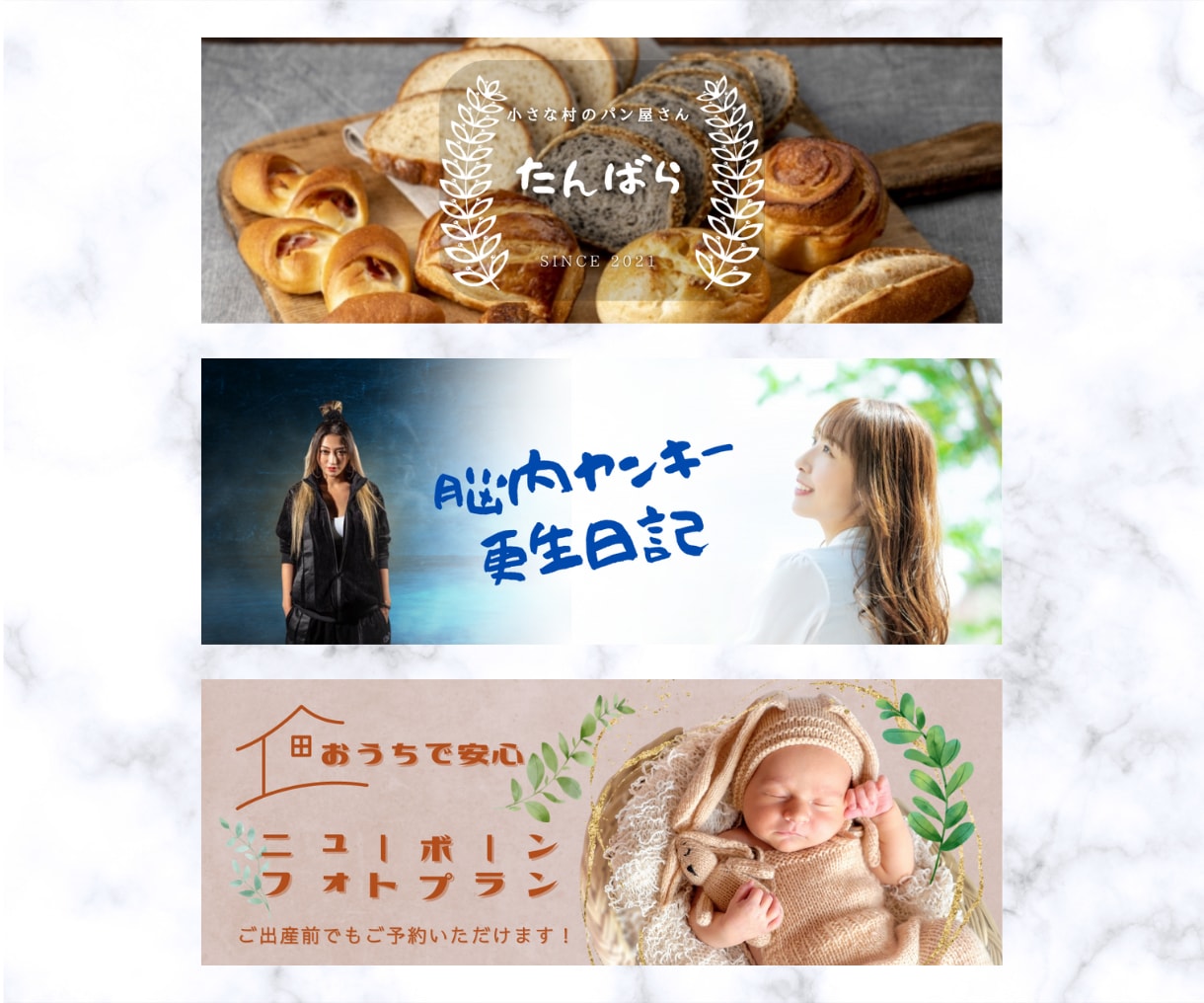 目を引くバナー・ヘッダー画像作成致します 商品やサービスの魅力を生かして伝わるWeb画像を制作します！ イメージ2