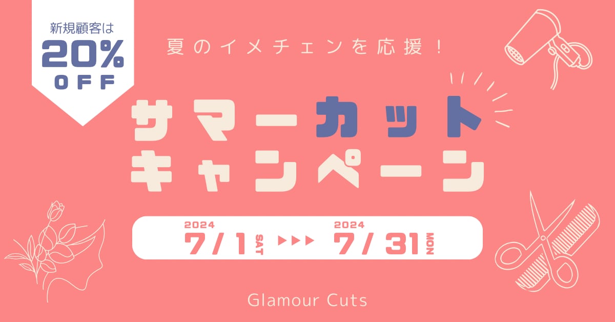 Web画像作成します 丁寧で素早い対応を心がけます！ イメージ2