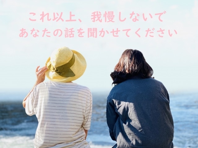 電話で【お悩み相談】どんなことでもお聞きします 心と体の笑顔を作る【ラフターヨガアンバサダー】の資格持ち☆ イメージ2