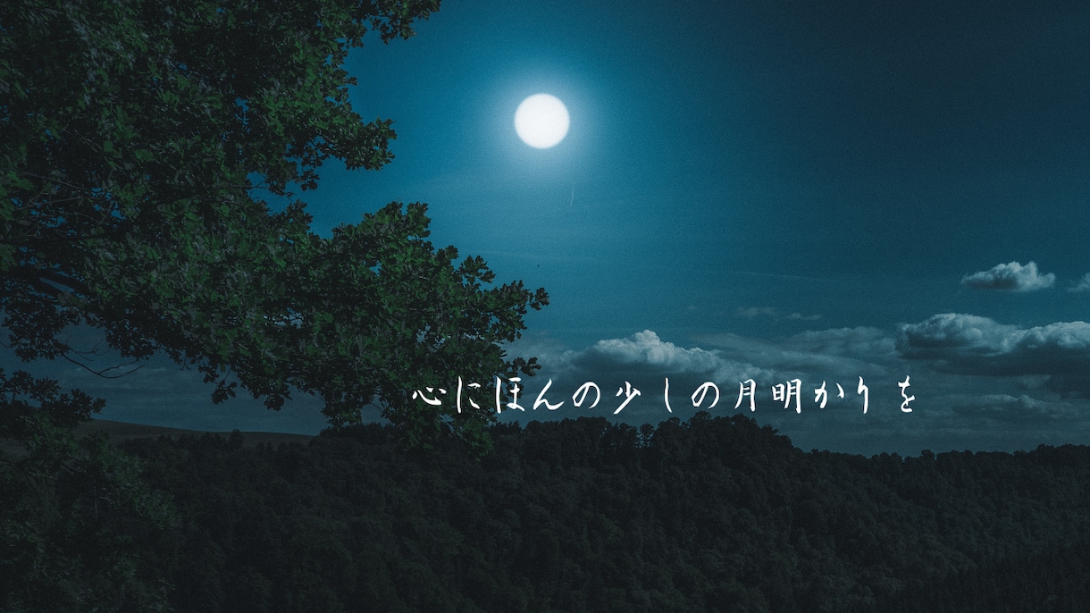 あなたの悩みに第三者視点でアドバイスします 人間関係/子育て/仕事/人生/その他悩み等。 イメージ3