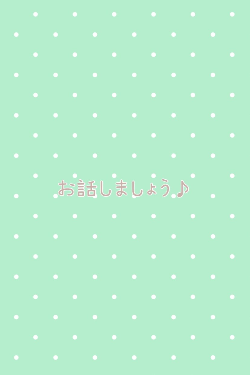 お話ししましょう♪精神保健福祉士がお話聞きます 経験5年の精神保健福祉士がお話伺います。 イメージ1