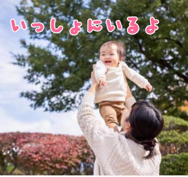 よし♡よし♡ぎゅーっと抱きしめます 保育園の先生が頑張ったあなたを抱きしめるようにお話し聞きます イメージ4