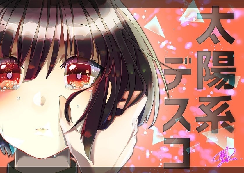 曲を最大限に引き立たせる！MVの一枚絵を描きます 魅力的なサムネイルで憧れの一本釣り！ イメージ6