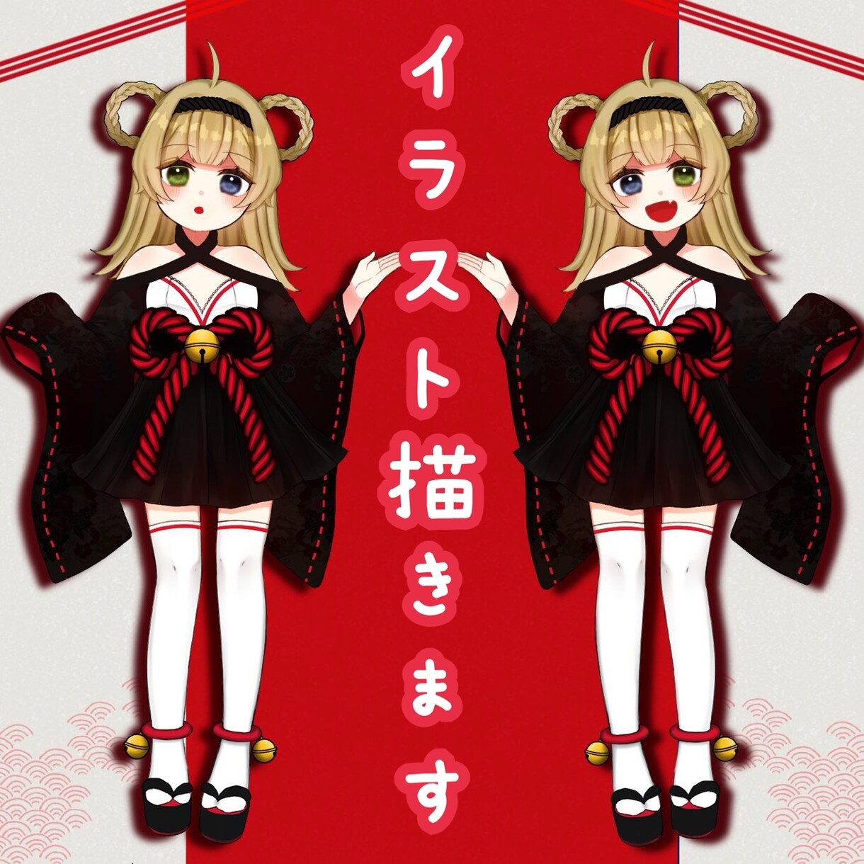 イラスト描きます ご要望に柔軟に対応します！様々なイラストお任せください！ イメージ1