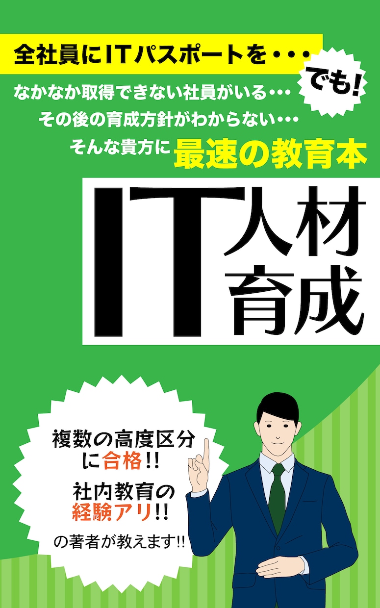 目にとまる電子書籍のデザインいたします ☆数ある電子書籍の中で見つけた！と思ってもらえるデザインを！ イメージ4