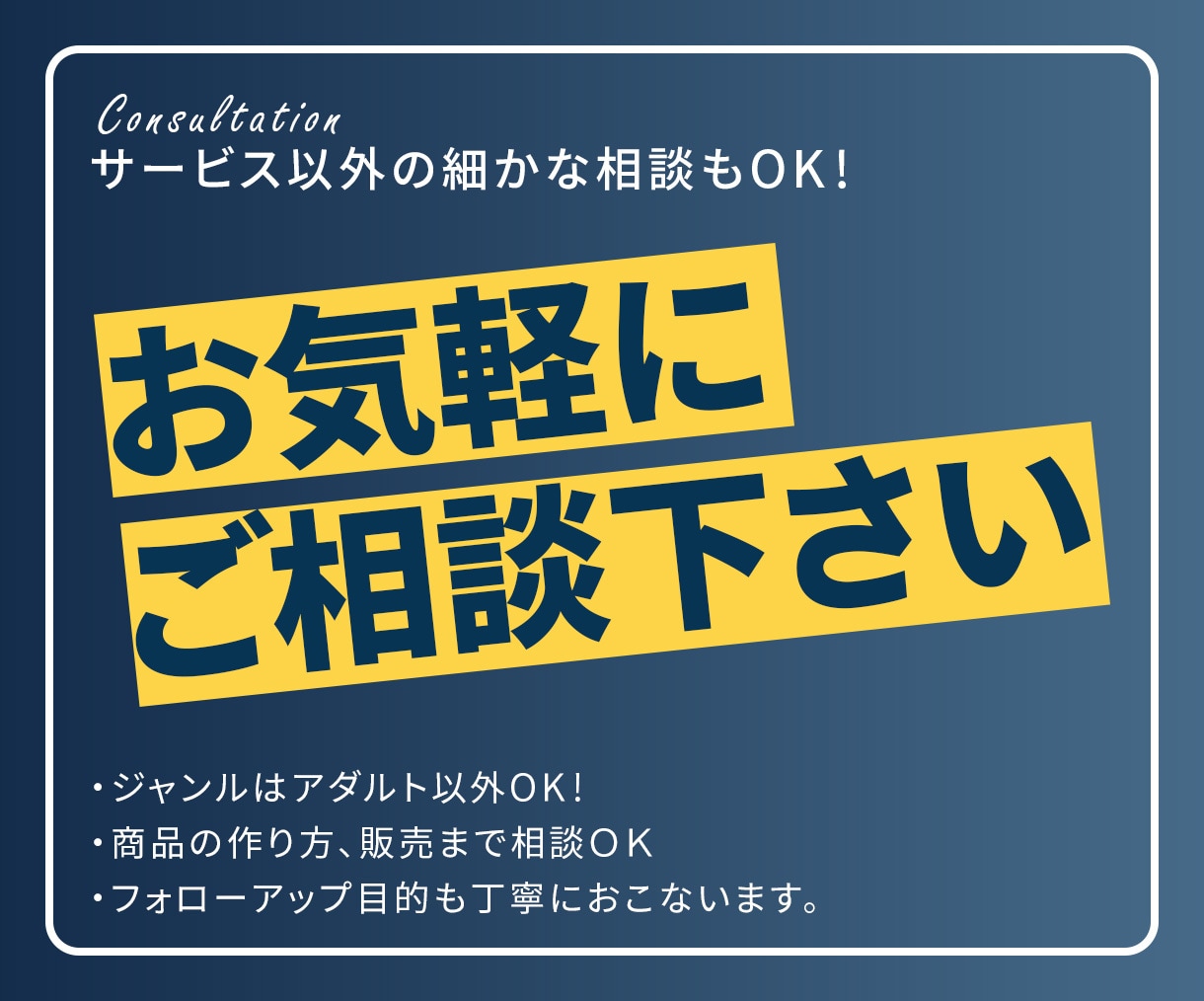 X集客ビジネス系特化してます 集客導線を構築するSNS運用代行 イメージ6