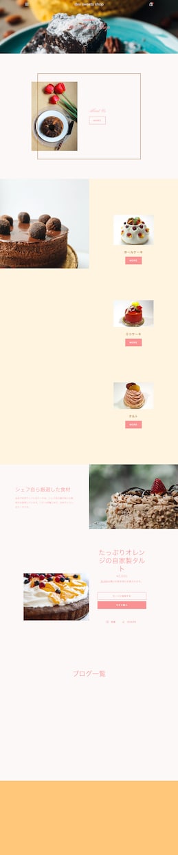 3名限定！ECサイト、オンラインストア作成します WebエンジニアによるECサイト構築します イメージ3