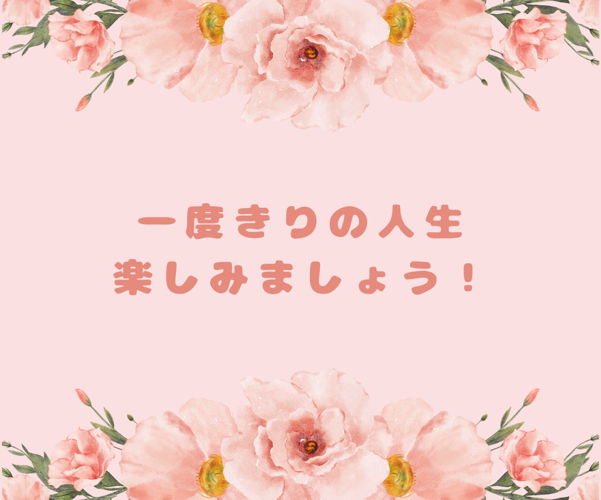 女性限定：恋愛相談：あなたの心に寄り添います 遊び散らかしていた僕が男性心理、男性目線のアドバイスもします イメージ9