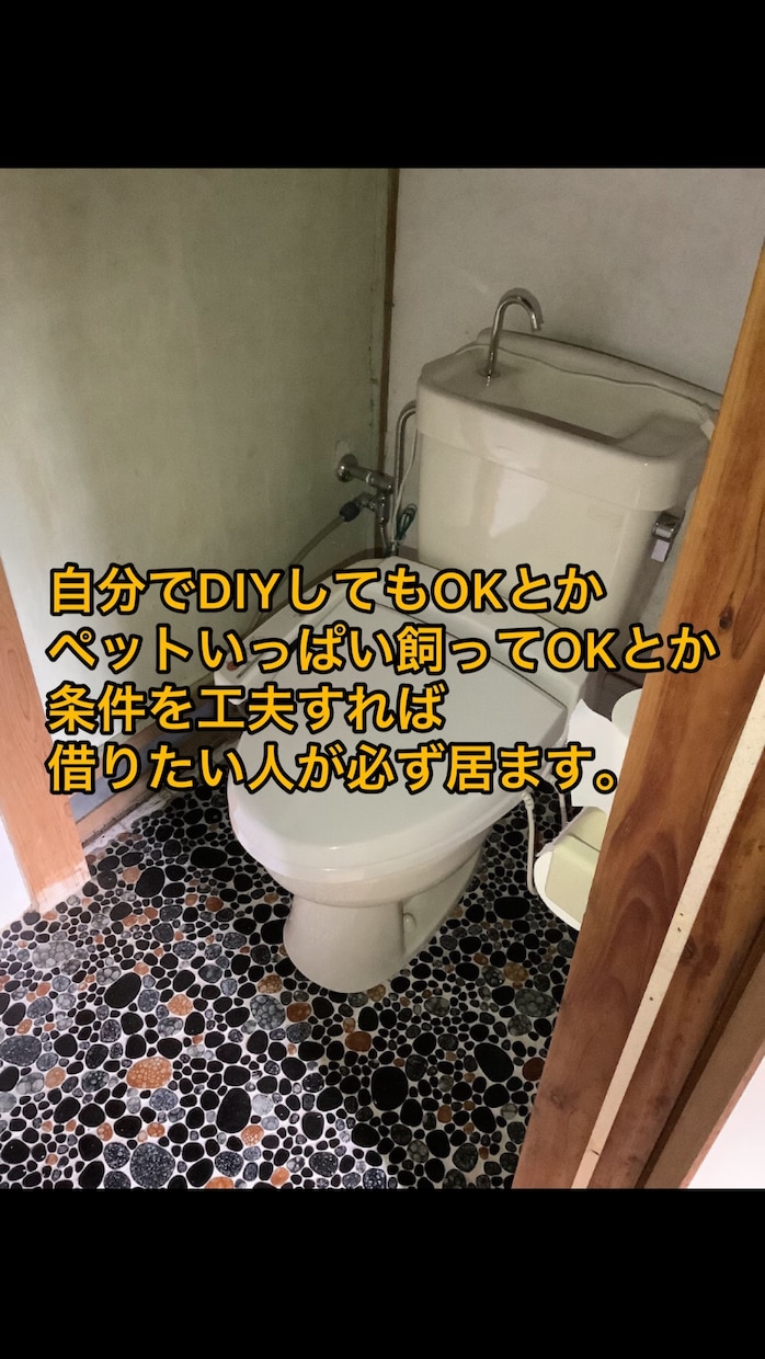 投資０円で家賃収入を得る方法を教えます お金がない方や主婦の方、最初の資産形成にピッタリの不動産投資 イメージ9