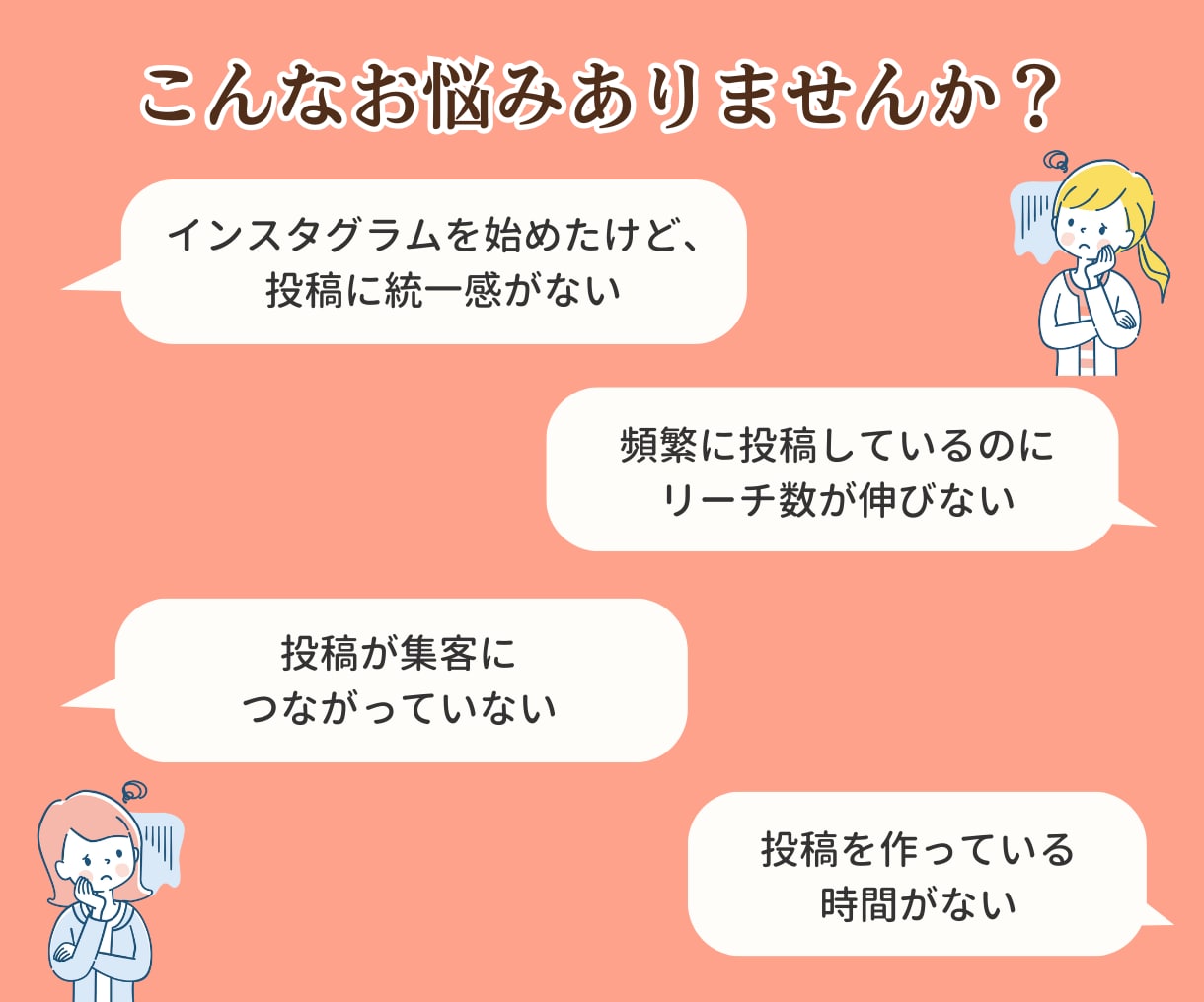 ターゲットに刺さるインスタ投稿用の画像を作成します フィード投稿、ストーリーズ投稿、広告用画像を作成いたします イメージ3