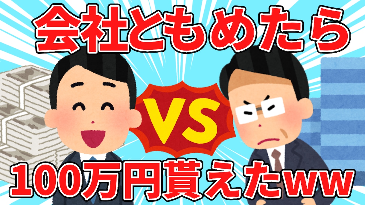YouTubeサムネイル制作承ります 完成イメージが明確でない場合でも気軽にご相談ください！！！！ イメージ2