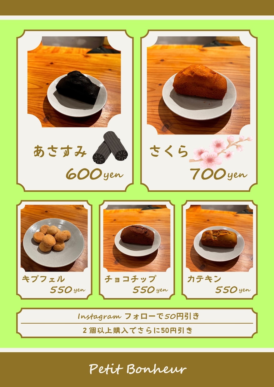 焼き菓子作りの悩み相談にのります 小麦不要などもOK、失敗の原因や配合の相談にお応えします イメージ2