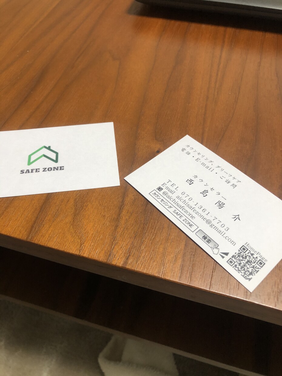 人間関係に伴うお悩み解決します 生活の中で人間関係に伴うお悩みを一緒に解決いたします。 イメージ1