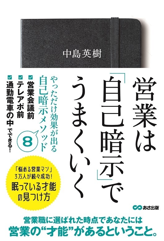 催眠療法士・テレビ出演者がその恋愛の悩み解消します 元カレが忘れられないというあなたに自己暗示のやり方を伝えます イメージ4