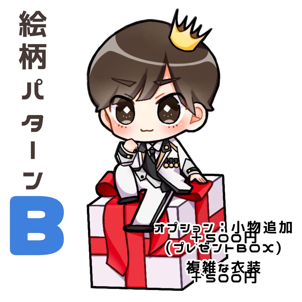 動画やグッズ制作用のSDイラストお描きします 目に留まるかわいくてキャッチーなイラストをお求めの方に！ イメージ5