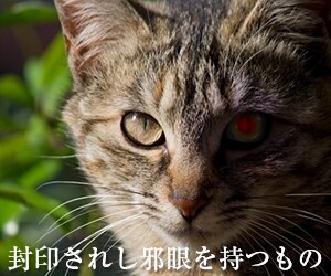 二つ名を授けます ネタでも、本当の二つ名でも、様々なご依頼をください イメージ1
