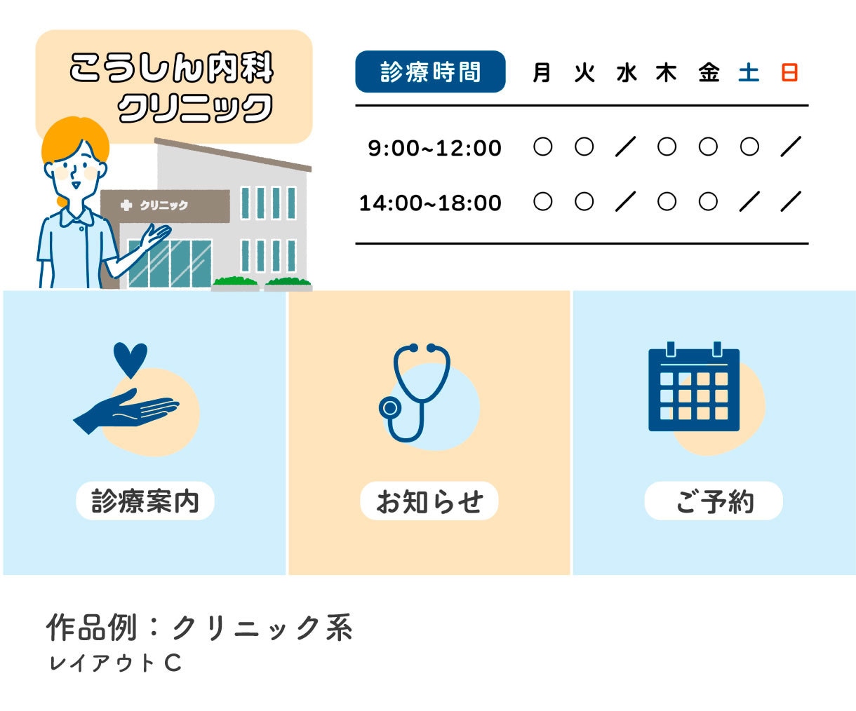 LINE公式アカウントのリッチメニュー制作します 世界観デザインで反応率UP⤴︎【 先着３名様の限定価格 】 イメージ7