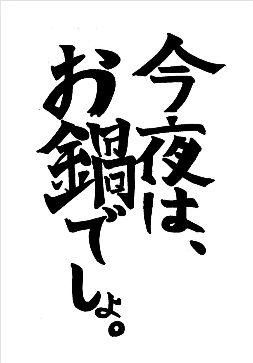 1秒で心を掴む手書きpop作成します 黒板風の手書きポップver.を作成します イメージ6