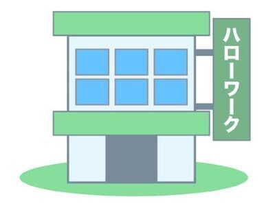 合法的に失業手当を長期間受給する方法教えます ハロワ職員が教えてくれない失業手当を早く・長く受給する方法 イメージ1