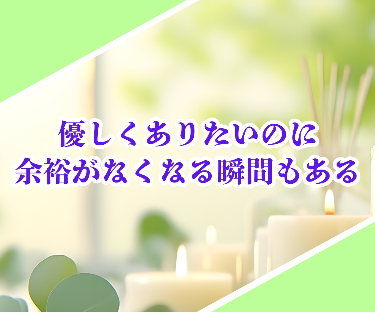 介護をしているあなたの話をメールで10往復聞きます 在宅介護の悩みを共有して1人じゃない空間作りを提供します✨️ イメージ3