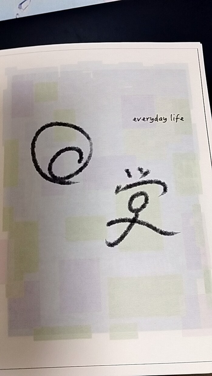 デザイン全般できます 一緒に最高のデザインを作りましょう イメージ1