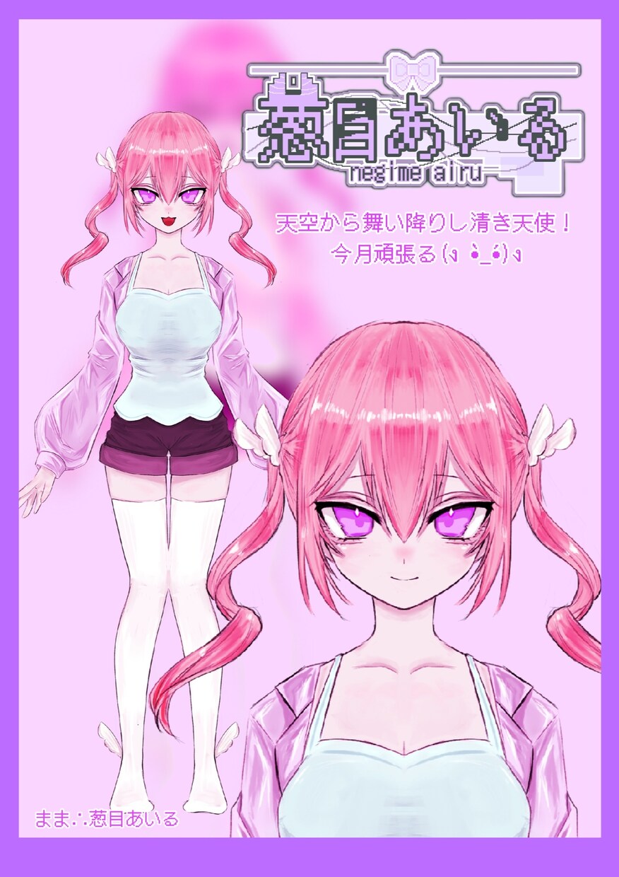 IRIAM用立ち絵描きます あなた様だけの特別な子を生み出します！ イメージ3