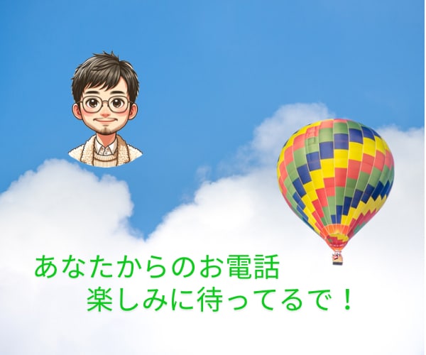 関西弁でゆーったり♨️あなたの雑談のお相手します 雑談・相談・お試し…何でもOK☘️一緒に心温まる時間にしよ〜 イメージ9