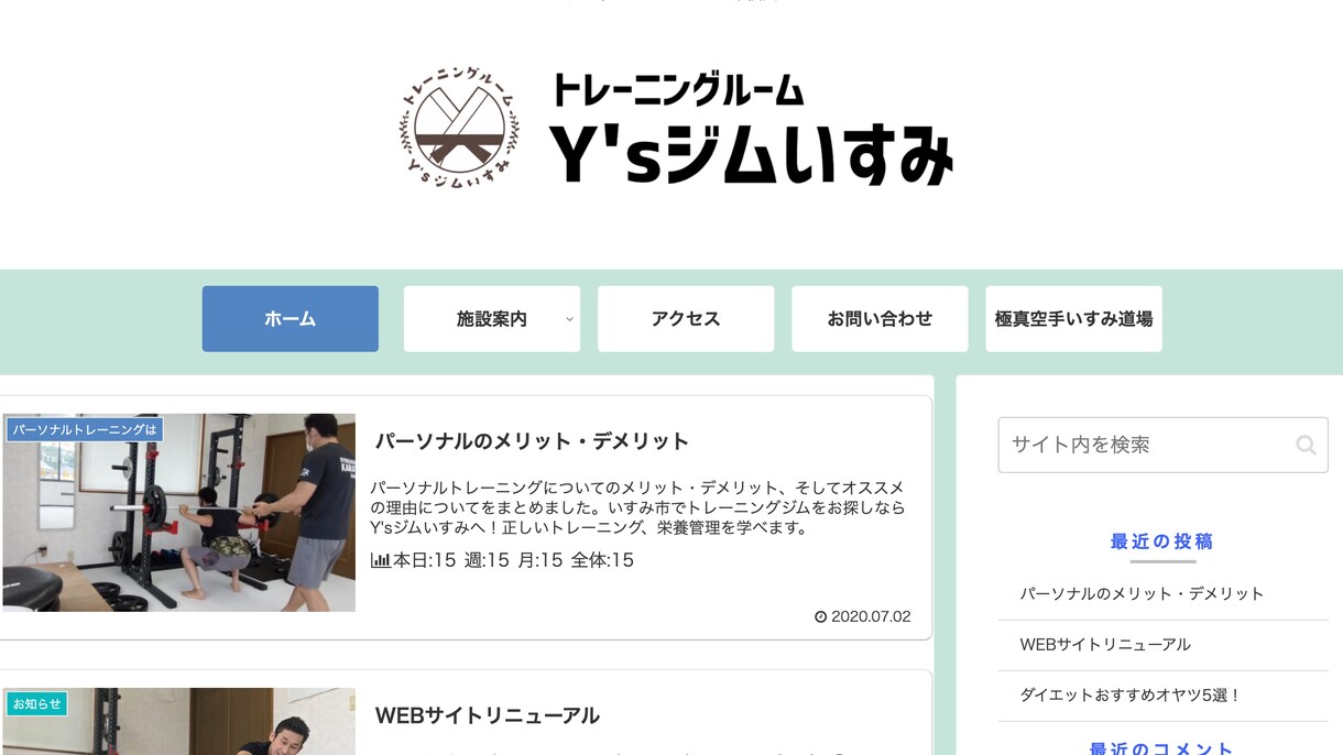 オンラインでトレーニング、ボディメイク手伝います 初心者歓迎。週2回1ヶ月間、プロのトレーナーが徹底サポート！ イメージ3