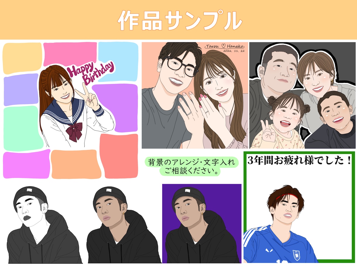 あなたらしいオシャレで素敵なイラストを描きます お写真から制作！アイコン・名刺・プレゼントに♡ イメージ6