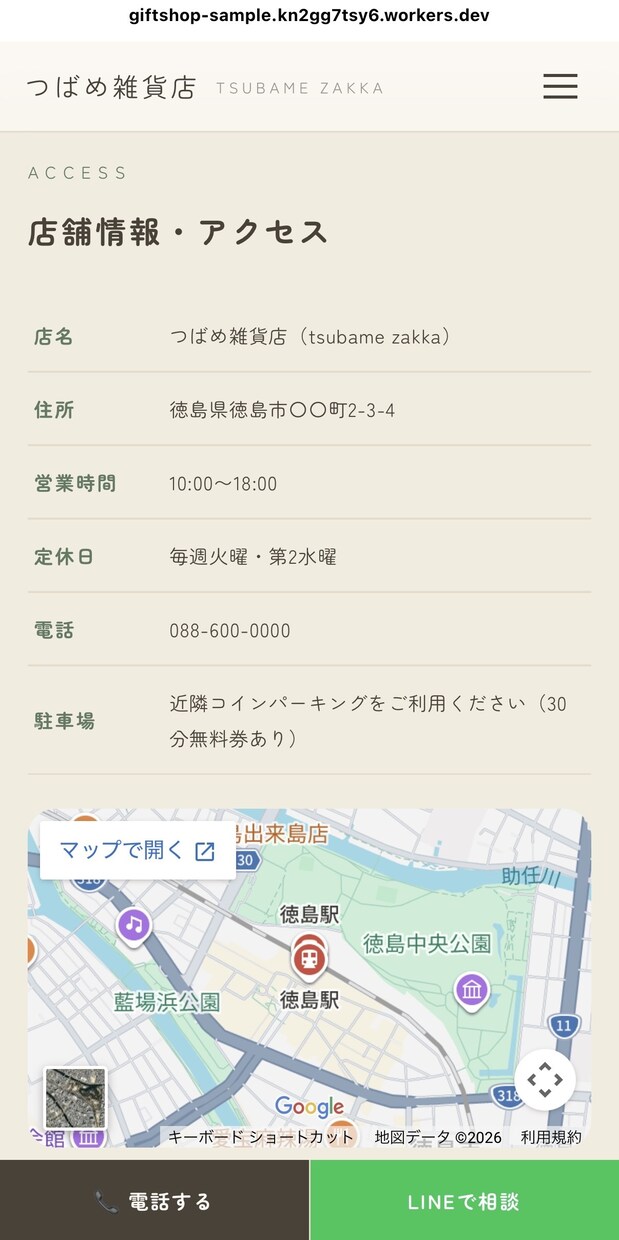 企業様御用達のプロ仕様HPを制作します デザイン性と分かりやすさを両立したWebサイトを制作します。 イメージ6