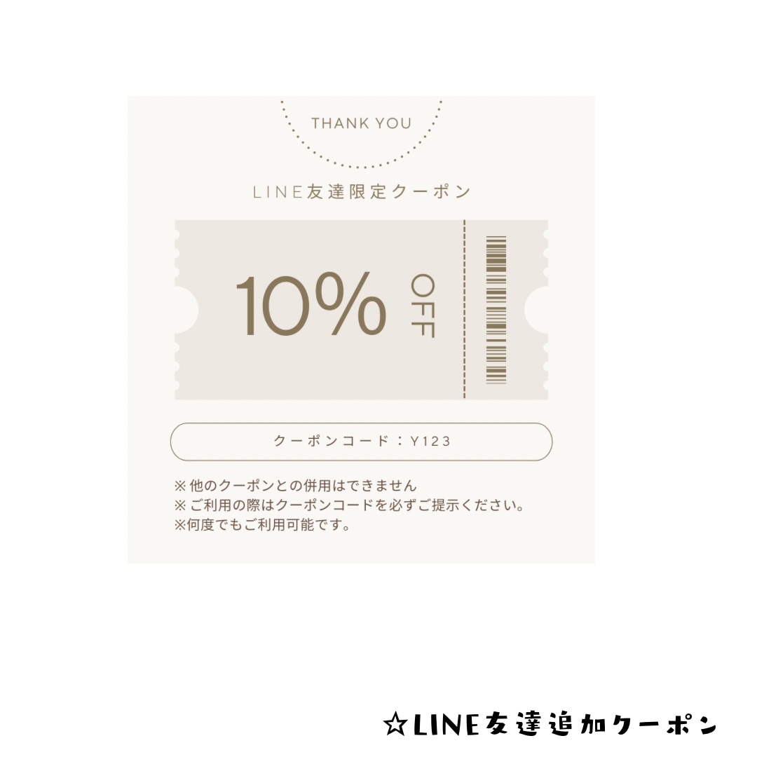 公式LINE構築します あなたのサービスをLINEでパワーアップさせます！ イメージ8