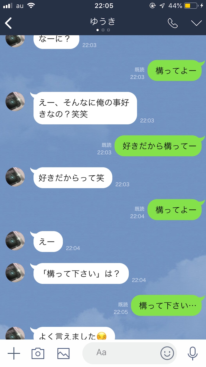 お話相手になります！理想像になりきります あなたの理想のシチュエーションで理想の相手になりきります。 イメージ1