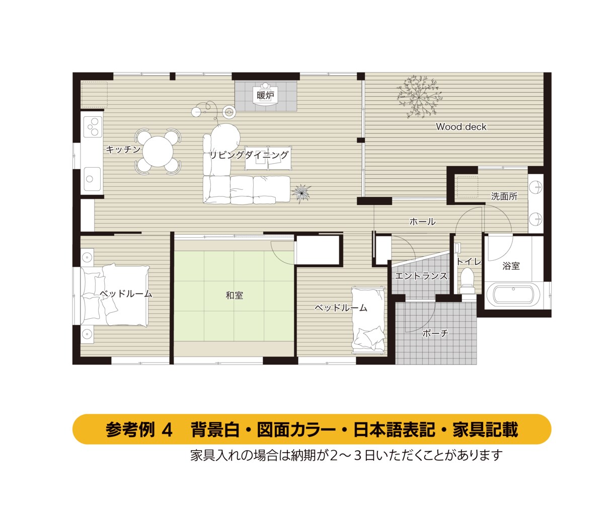建築士がWEBやチラシ掲載用の間取り図作成します ホテル・旅館・民泊・不動産業界などオススメです！ イメージ6