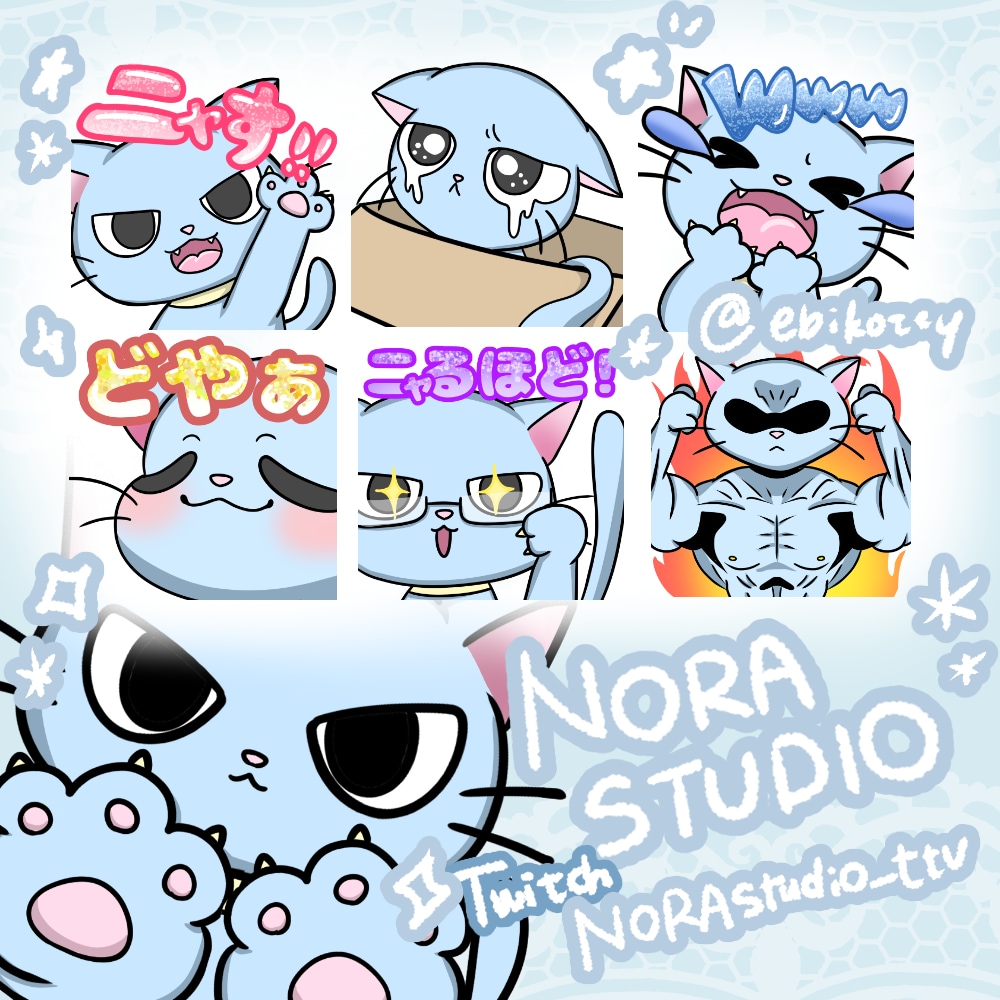 即納☆動く‼スタンプ込【5種セット】制作します Twitch・YouTubeスタンプに！SDイラストも！ イメージ2